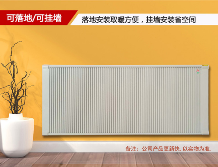 碳纤维取暖器